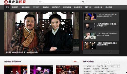 老郭独家爆料视频播放大全,视频播放大全精彩瞬间大揭秘