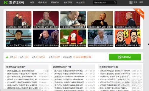 老郭独家爆料视频播放大全,视频播放大全精彩瞬间大揭秘  第2张