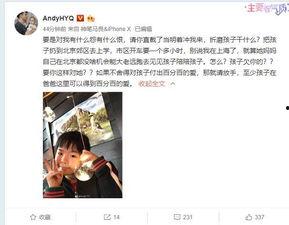 老郭独家爆料视频播放大全,视频播放大全精彩瞬间大揭秘  第3张