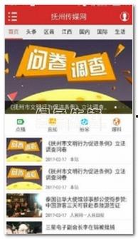 抚州爆料新闻最新情况,重大事件引发社会关注 第2张 抚州爆料新闻最新情况,重大事件引发社会关注 第2张