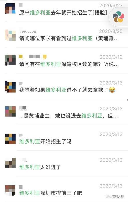 深圳小孩爆料视频大全最新,童言无忌,揭秘城市生活百态 第3张 深圳小孩爆料视频大全最新,童言无忌,揭秘城市生活百态 第3张