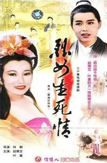 新孽海花传奇在线观看 第2张 新孽海花传奇在线观看 第2张