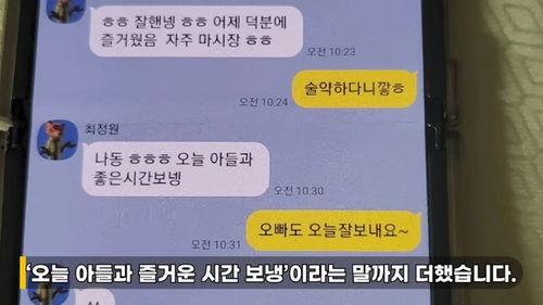 小三吃瓜爆料是真的吗视频,真相还是炒作? 第3张 小三吃瓜爆料是真的吗视频,真相还是炒作? 第3张