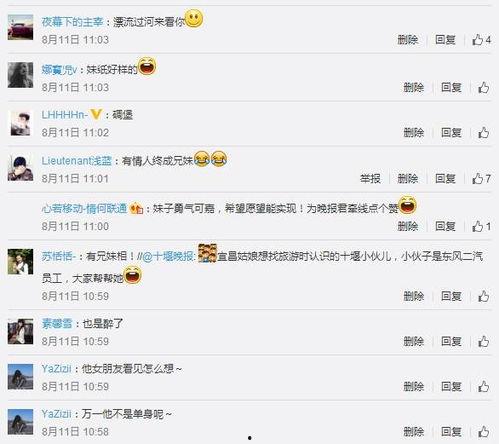 曹小姐最新爆料微博截图  第1张