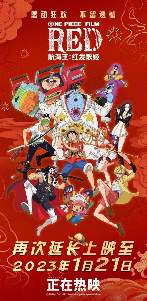 红发歌姬爆料视频在线观看,揭秘幕后故事与精彩瞬间 第1张 红发歌姬爆料视频在线观看,揭秘幕后故事与精彩瞬间 第1张