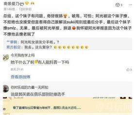 小姐姐最新爆料网站视频 第2张 小姐姐最新爆料网站视频 第2张