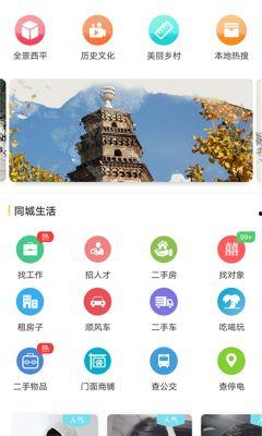 西平最新爆料,揭秘娱乐圈惊人内幕  第2张