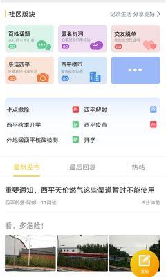 西平最新爆料,揭秘娱乐圈惊人内幕  第3张