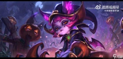 薇古丝最新皮肤爆料,神秘元素与时尚潮流的完美融合 第2张 薇古丝最新皮肤爆料,神秘元素与时尚潮流的完美融合 第2张