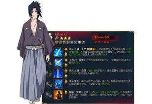 佐助爆料变脸视频,佐助惊人爆料!揭秘变脸视频背后的惊人真相 第1张 佐助爆料变脸视频,佐助惊人爆料!揭秘变脸视频背后的惊人真相 第1张