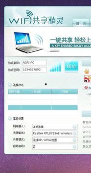 热点爆料没法添加视频吗  第3张