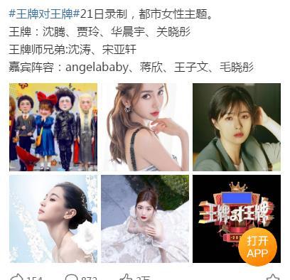 四小花最新爆料,揭秘娱乐圈幕后真相 第3张 四小花最新爆料,揭秘娱乐圈幕后真相 第3张