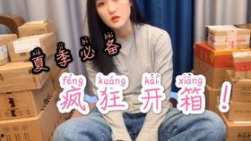 大琪爆料开播了吗视频在线观看,独家视频在线观看，精彩内容不容错过！  第2张