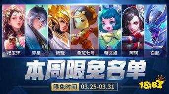 小明最新皮肤爆料,小明新皮肤惊艳亮相，炫酷特效引期待！  第3张