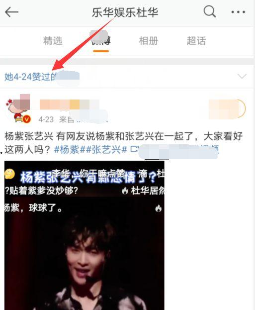 娱乐吃瓜单视频素材  第3张