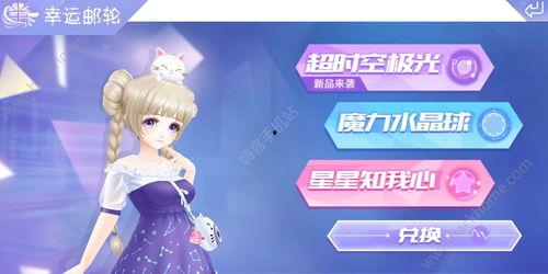 炫舞最新极光爆料视频,揭秘神秘新舞曲与炫酷特效  第1张