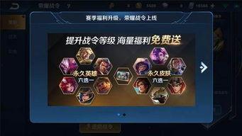 嬴政战令爆料视频下载大全,揭秘神秘英雄技能与背景故事 第3张 嬴政战令爆料视频下载大全,揭秘神秘英雄技能与背景故事 第3张