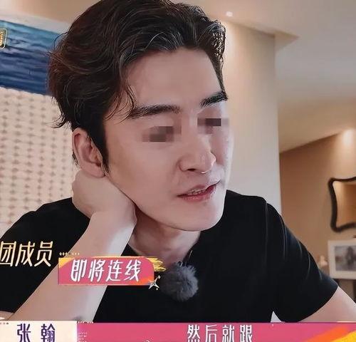 网友爆料张翰视频大全,网友爆料精彩瞬间大盘点  第2张