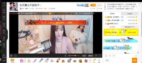 网红吃瓜网站在线看直播,揭秘娱乐圈幕后故事  第1张