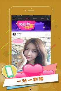 网红吃瓜网站在线看直播,揭秘娱乐圈幕后故事  第2张