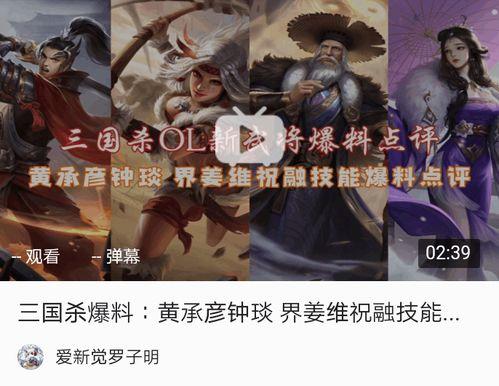 太史爆料姜维视频大全,姜维视频大全深度解析 第1张 太史爆料姜维视频大全,姜维视频大全深度解析 第1张