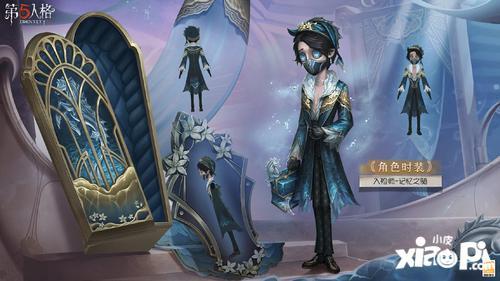 第五人格官方爆料最新消息,官方最新爆料揭秘游戏新篇章与神秘角色  第2张