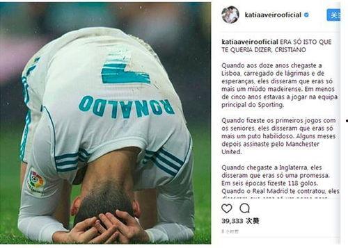 c罗的姐姐爆料视频,揭秘足球巨星背后的故事 第2张 c罗的姐姐爆料视频,揭秘足球巨星背后的故事 第2张