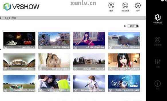 直播爆料真假怎么辨别视频,如何辨别视频真伪