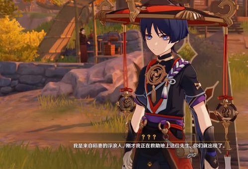 原神最新混池爆料