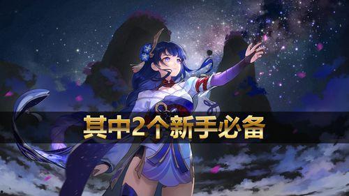 原神最新混池爆料 第3张 原神最新混池爆料 第3张