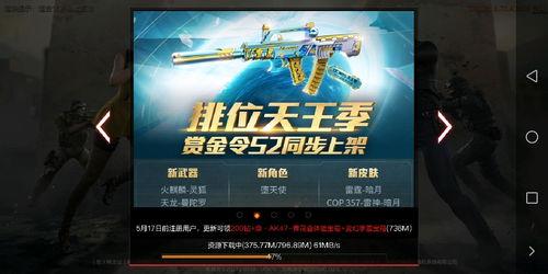 晶核30号最新版本爆料,全新功能与优化一览  第3张