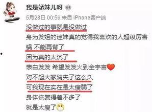 湖北王先生爆料新闻视频,揭秘惊人内幕！  第2张