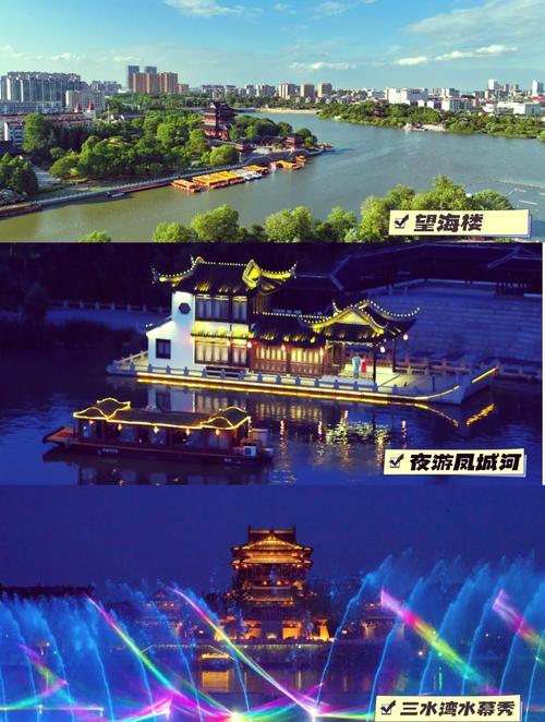 泰州最新爆料,揭秘城市新动向与神秘事件! 第3张 泰州最新爆料,揭秘城市新动向与神秘事件! 第3张