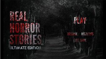 爆料恐怖小故事视频下载,揭秘网络流传的恐怖小故事视频下载之谜 第3张 爆料恐怖小故事视频下载,揭秘网络流传的恐怖小故事视频下载之谜 第3张