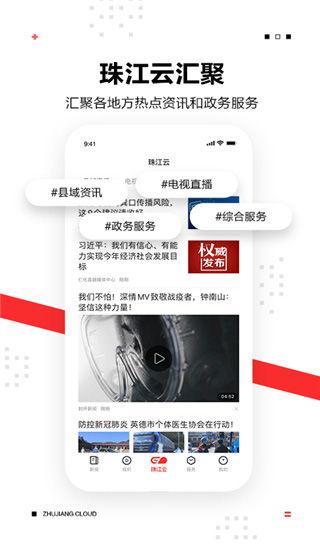 触电新闻怎么爆料的呢,独家爆料背后的真相追踪  第1张