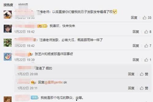 有没有圈内人爆料,揭秘娱乐圈不为人知的秘密