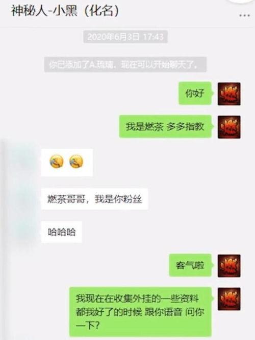 有没有圈内人爆料,揭秘娱乐圈不为人知的秘密 第2张 有没有圈内人爆料,揭秘娱乐圈不为人知的秘密 第2张