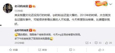 有没有圈内人爆料,揭秘娱乐圈不为人知的秘密 第3张 有没有圈内人爆料,揭秘娱乐圈不为人知的秘密 第3张