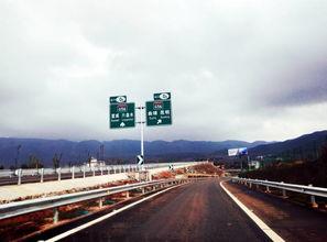 曲靖高速最新爆料,揭秘工程进展与挑战 第2张 曲靖高速最新爆料,揭秘工程进展与挑战 第2张