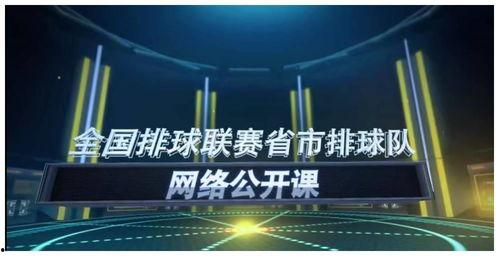 最新天津爆料视频,揭秘背后惊人真相 第1张 最新天津爆料视频,揭秘背后惊人真相 第1张