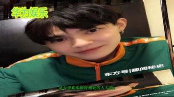 王霖最新爆料视频