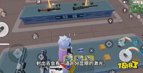 香肠派对最新武器爆料,神秘爆料揭示战场新格局 第3张 香肠派对最新武器爆料,神秘爆料揭示战场新格局 第3张