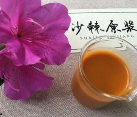 沙棘果原浆爆料视频