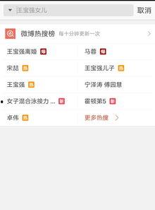 近期爆料视频最新消息,近期热点事件幕后真相曝光  第3张