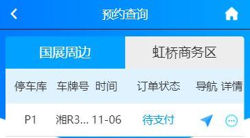进博会最新爆料信息查询,前沿科技、全球合作新风向一览”