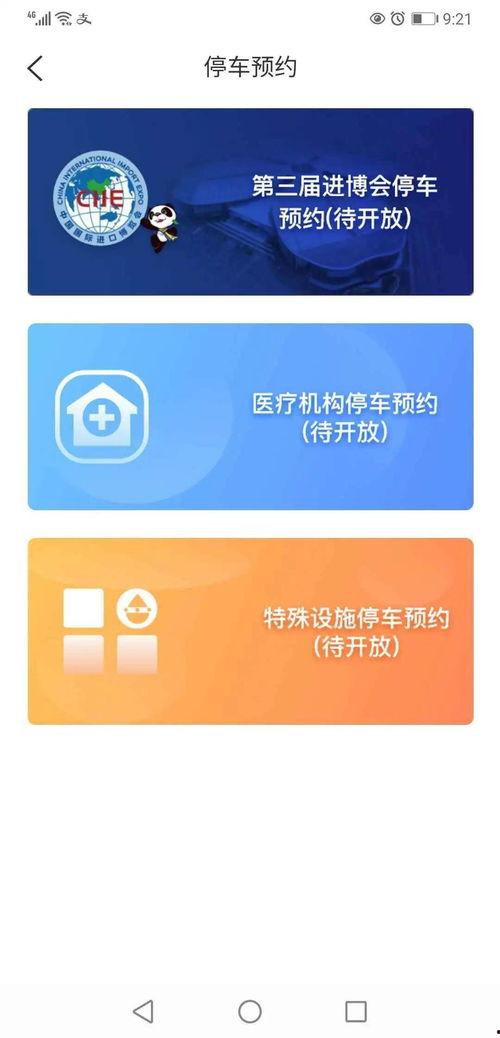 进博会最新爆料信息查询,前沿科技、全球合作新风向一览”  第3张