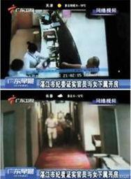 湛江爆料的视频,事件真相与背后故事  第2张