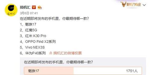 17系列最新爆料,颠覆性升级,引领科技新潮流 第1张 17系列最新爆料,颠覆性升级,引领科技新潮流 第1张