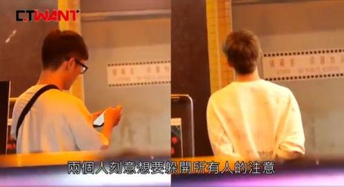 两个狗仔爆料视频播放,明星幕后花絮大曝光! 第3张 两个狗仔爆料视频播放,明星幕后花絮大曝光! 第3张