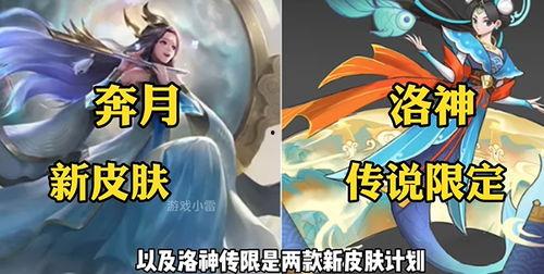 皮肤爆料2024最新,揭秘时尚潮流新趋势 第2张 皮肤爆料2024最新,揭秘时尚潮流新趋势 第2张